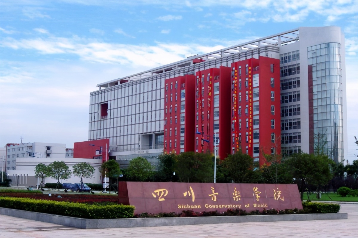 中国十大舞蹈学院 北京舞蹈学院与解放军艺术学院均上榜