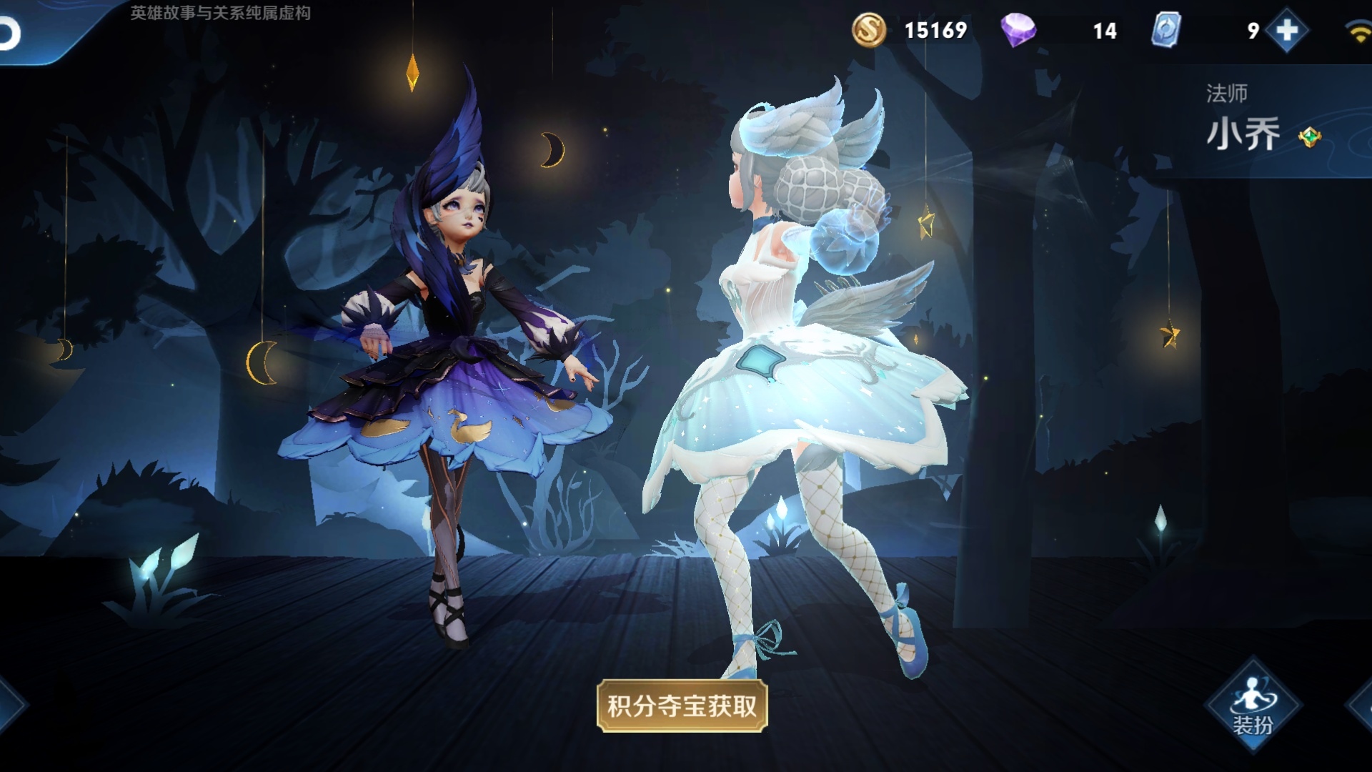 只有一颗水晶,该选哪一款荣耀典藏?网友总结的前后顺序,太精辟