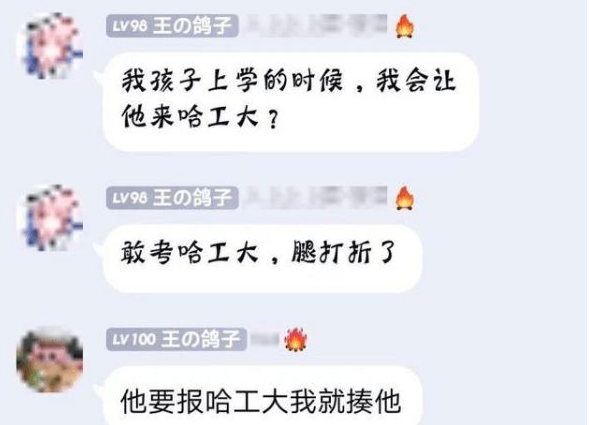 哈工大宿舍挥汗如雨，众多学生行政楼前打地铺，学校被吐槽上热搜