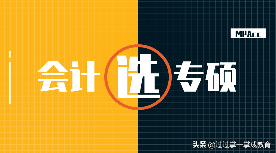 择校（八） | 陕西、甘肃、青海、宁夏、新疆、西藏地区20备考