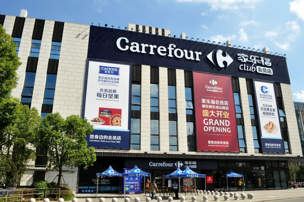 会员店暗战:家乐福拉上亲兄弟向山姆开炮,到底谁更黑?