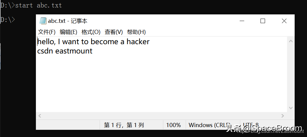 四十八，Web渗透流程、Windows基础、注册表及黑客常用DOS命令