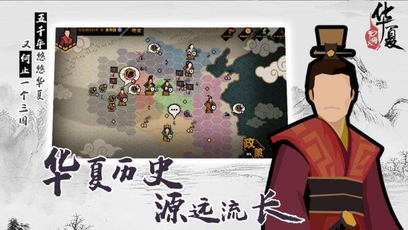手游《无悔入华夏》同样是策略游戏，和《三国志》系列有何不同？