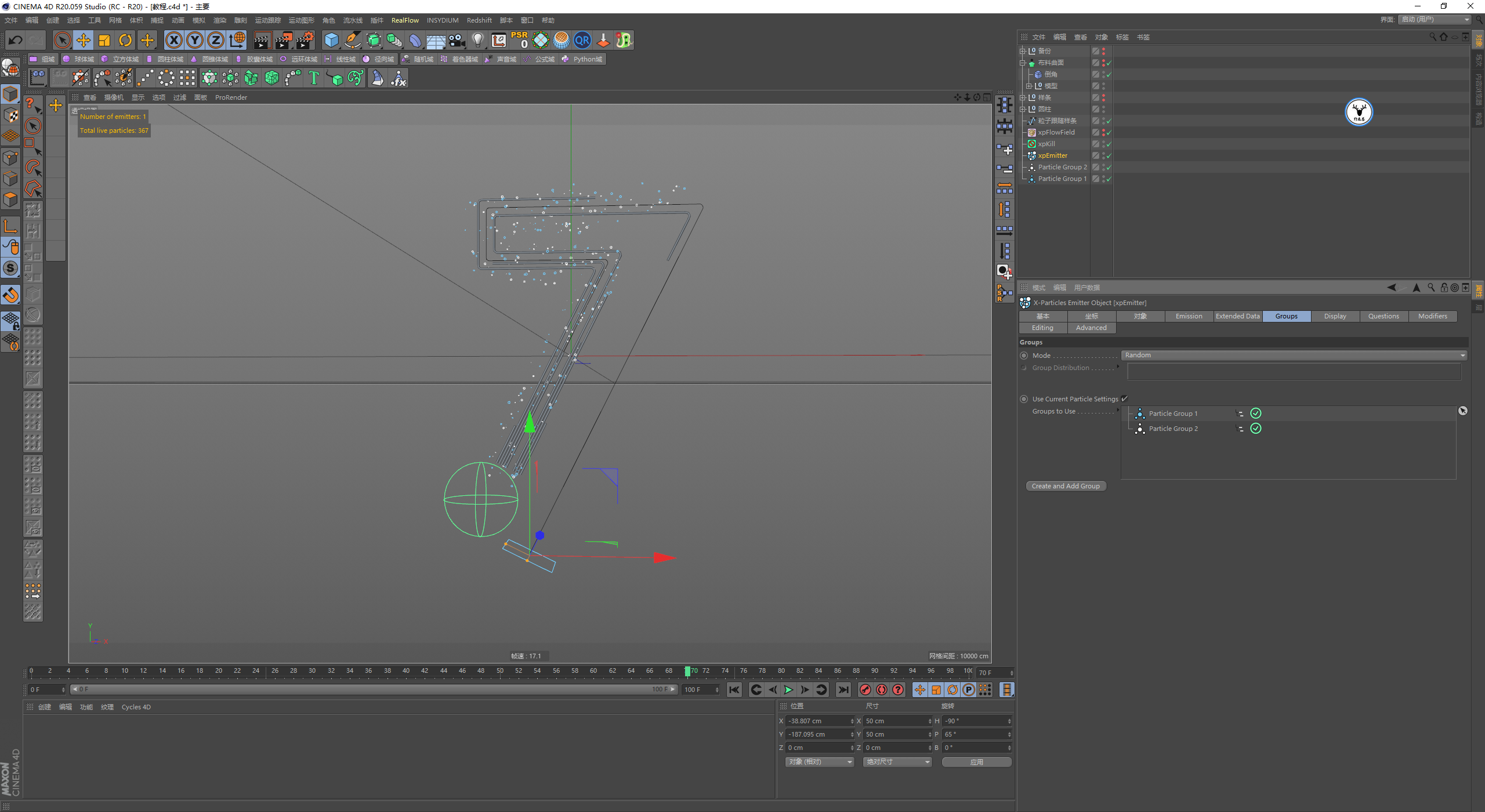 （图文+视频）C4D野教程：发光线条路径动画的制作方法