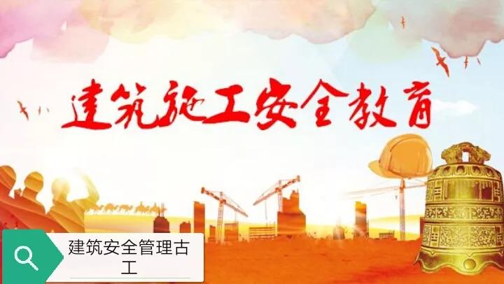 安全事故等级,安全事故等级分为哪4个等级