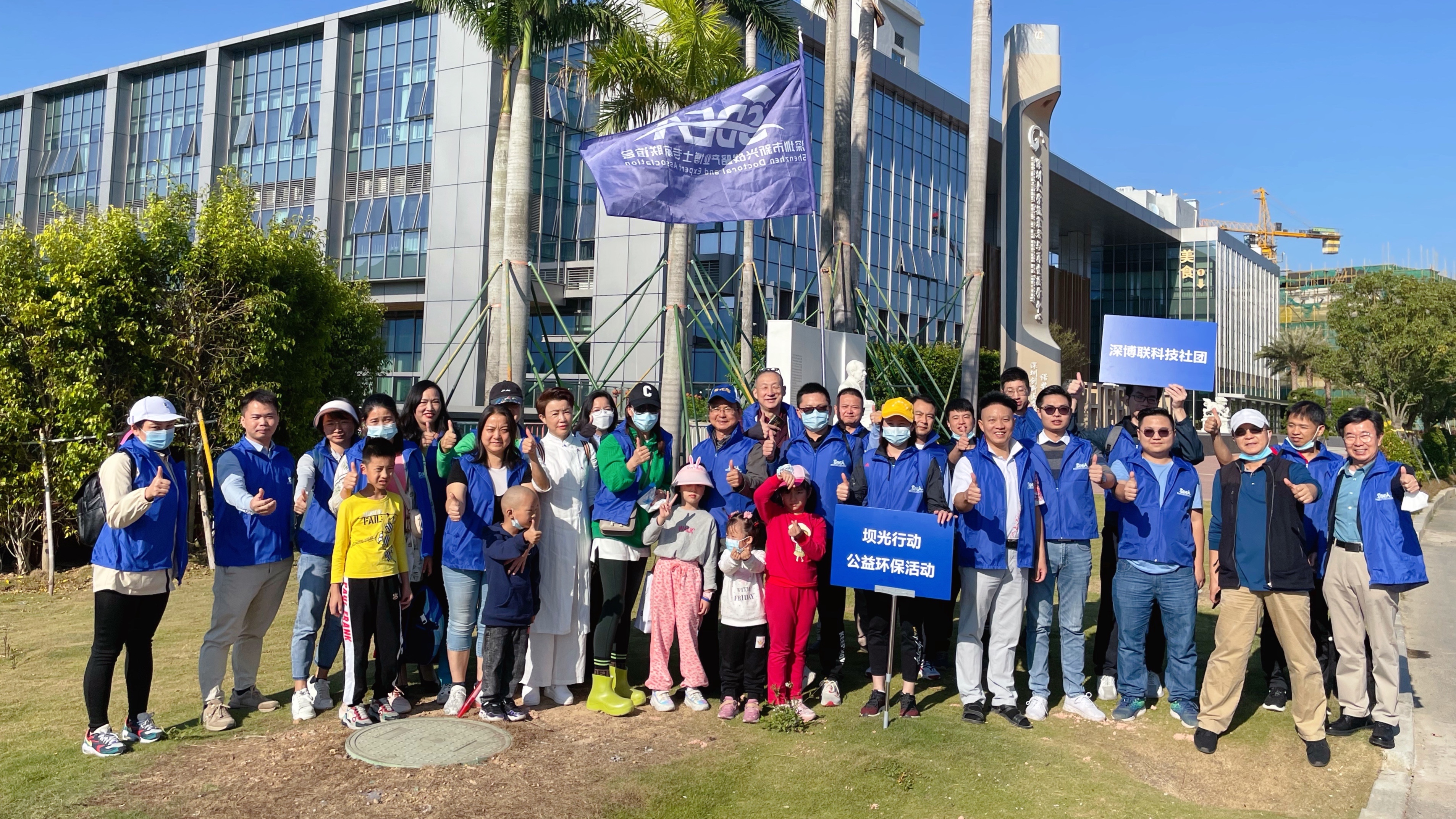 2021年第四季度“坝光净滩行动”顺利举行