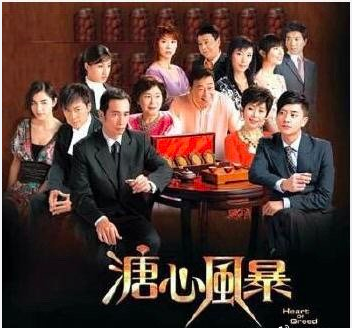 TVB历年剧王，这八部，有几部是你曾经追过的呢？