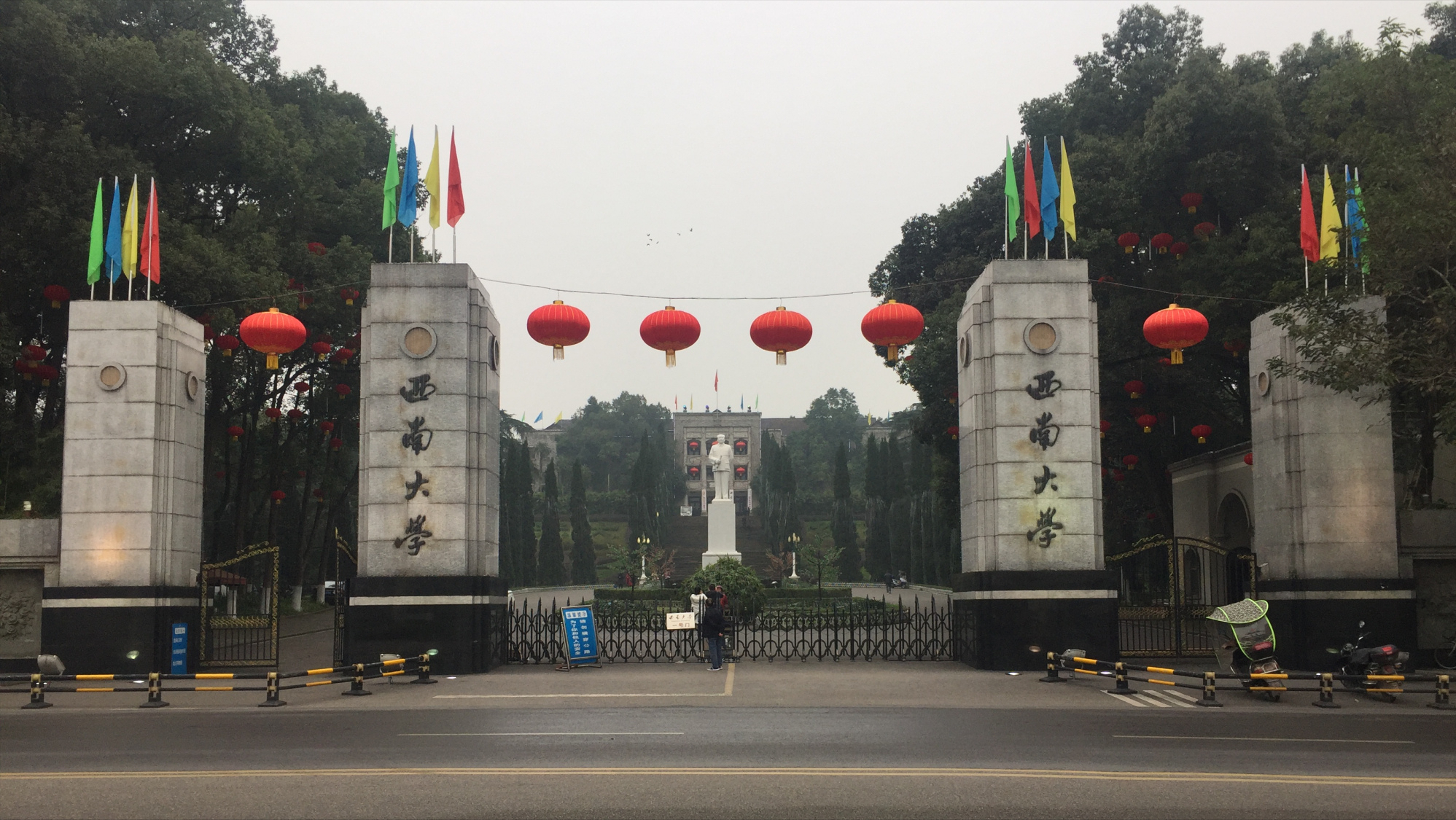 西南大学商贸学院（西南大学2021年实录10212人）