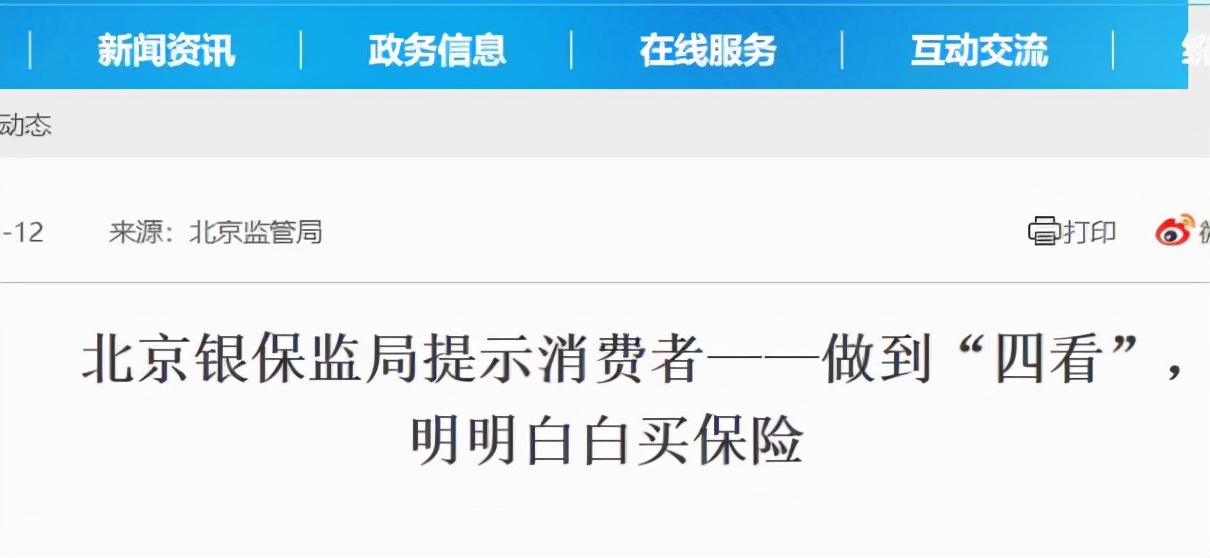 大病医疗险,大病医疗险住院期间能不能报销