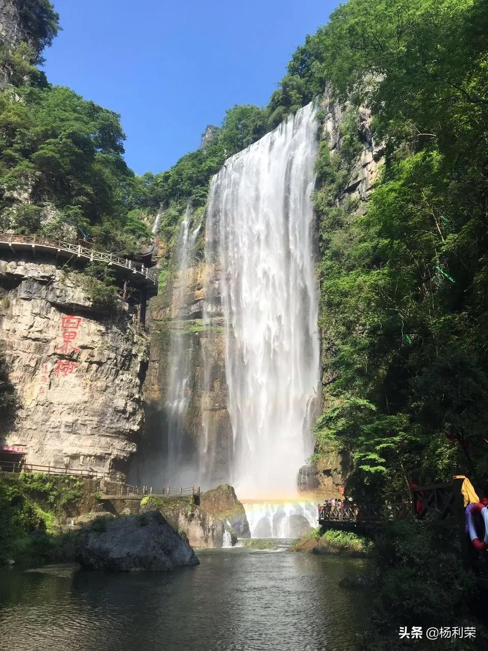 七绝16首 三峡黄龙大瀑布