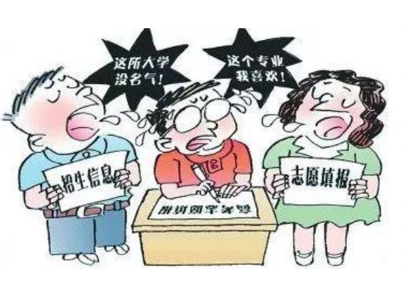 河北3所野鸡大学“以假乱真”，毕业证书如废纸，数万考生已上当