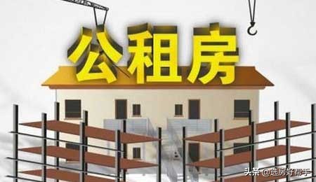 成都廉租房（成都租房保障逐步完善）