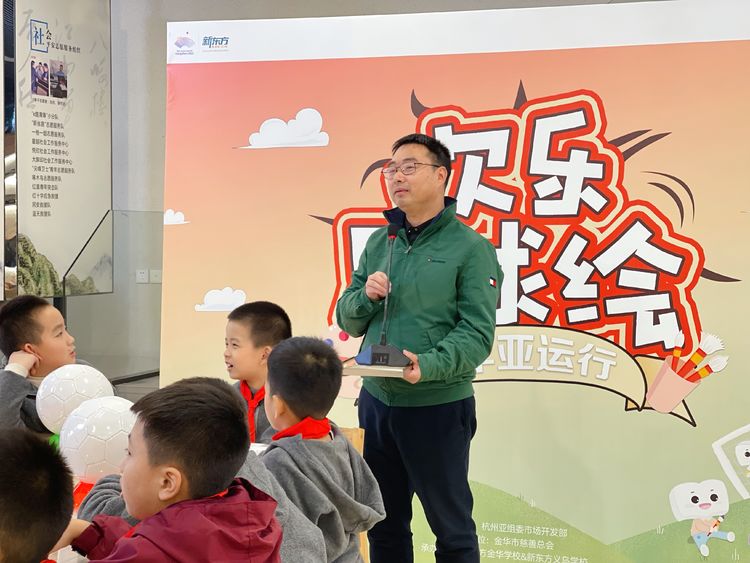 慈善读本进环小 引导学生知善行善