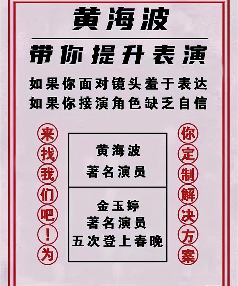 黄海波面容憔悴，生活艰难，妻子沉默