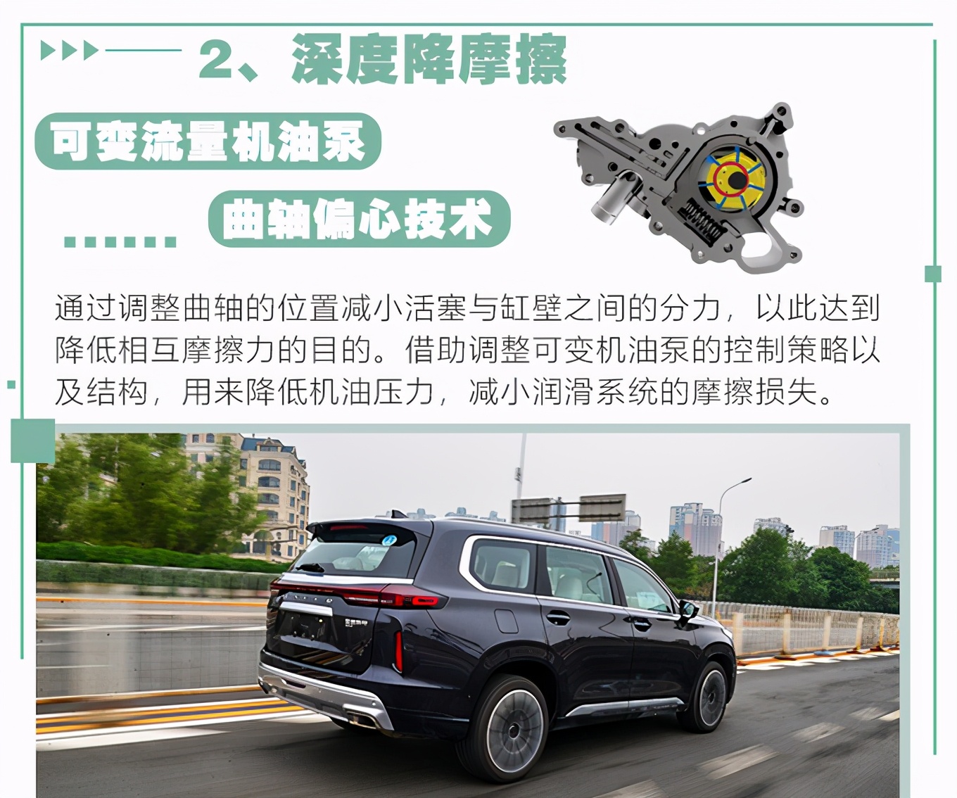 专业仪器，客观数据 清华教授测试星途揽月真实油耗