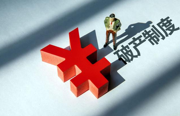 我国银行破产已达4家，储户最高获赔50万，但有两种情况一分不赔