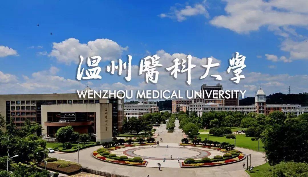 作风低调，临床医学专业实力不俗，适合捡漏的6所医科大学
