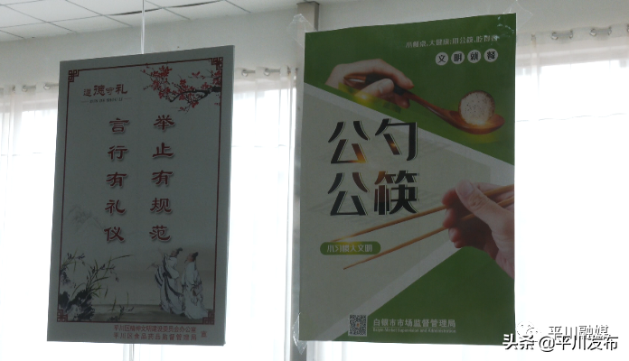 【浪费可耻 节约为荣】 平川区中恒学校：节约粮食 坚守“粮”心