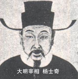 明朝首辅列表（明朝初期内阁首辅列表图大全）