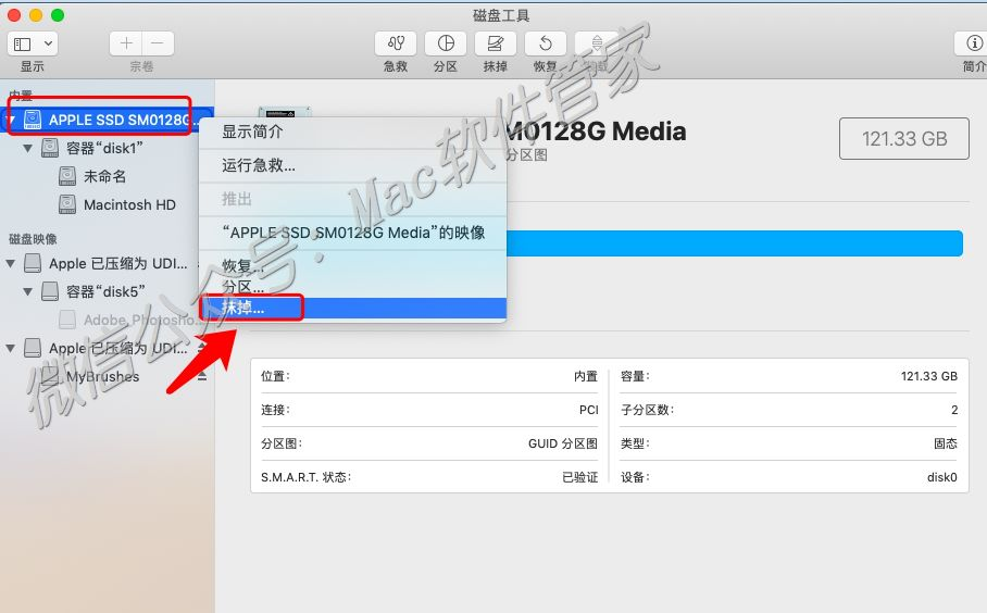 安装苹果系统