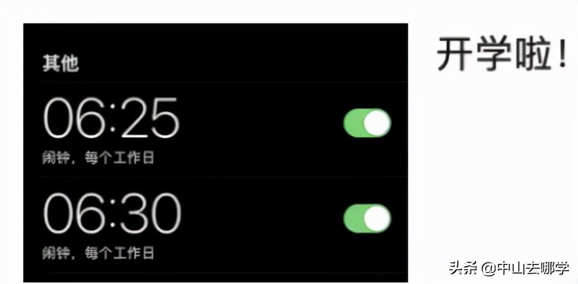 开学啦！现场多图预警：妈趴窗，爹爬墙，脸贴地！场面过于欢乐