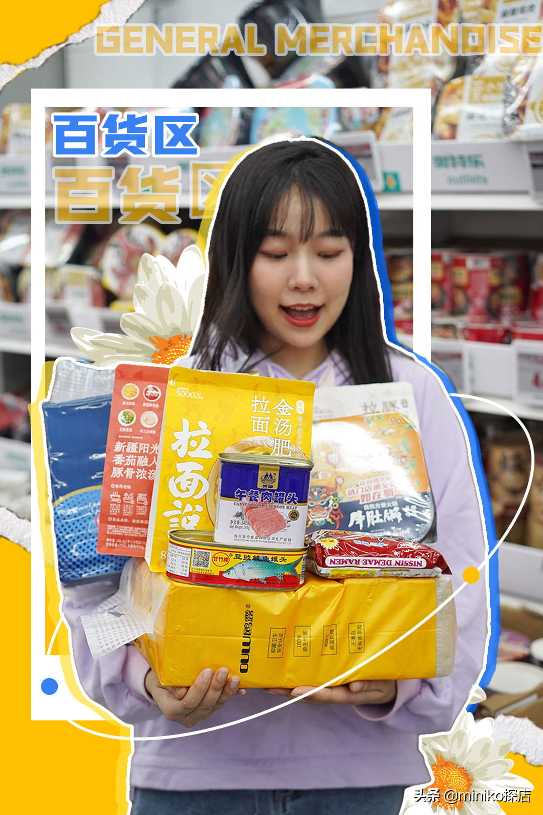 号称“大牌1折起”的奥特乐，究竟有什么好逛的？