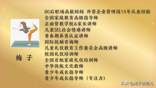 怎样在朋友圈正确晒娃？这些重要内容大多数父母都忽视了！