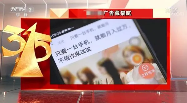 当你偷偷浏览成人网站时，会被谁知道？