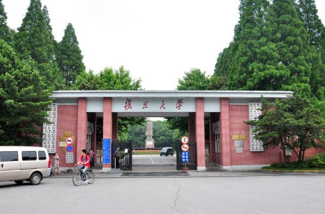 2021年上海市高校综合实力排名：上海交通大学居榜首，上财居第5