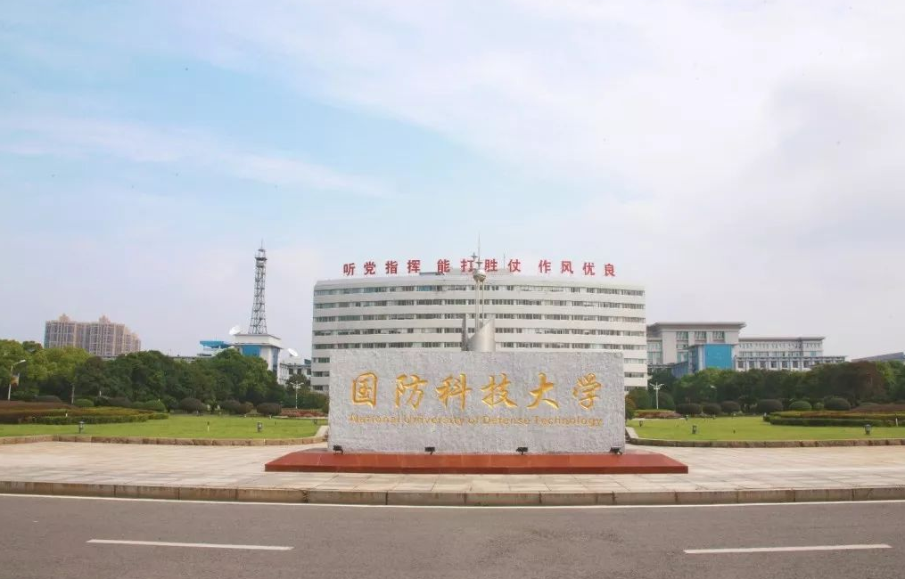 我国理工类大学排名公布，中科大稳居榜首，天津大学成“黑马”