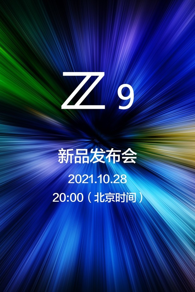 4500万像素尼康Z9今晚发布 低像素下连拍速度或120张/秒