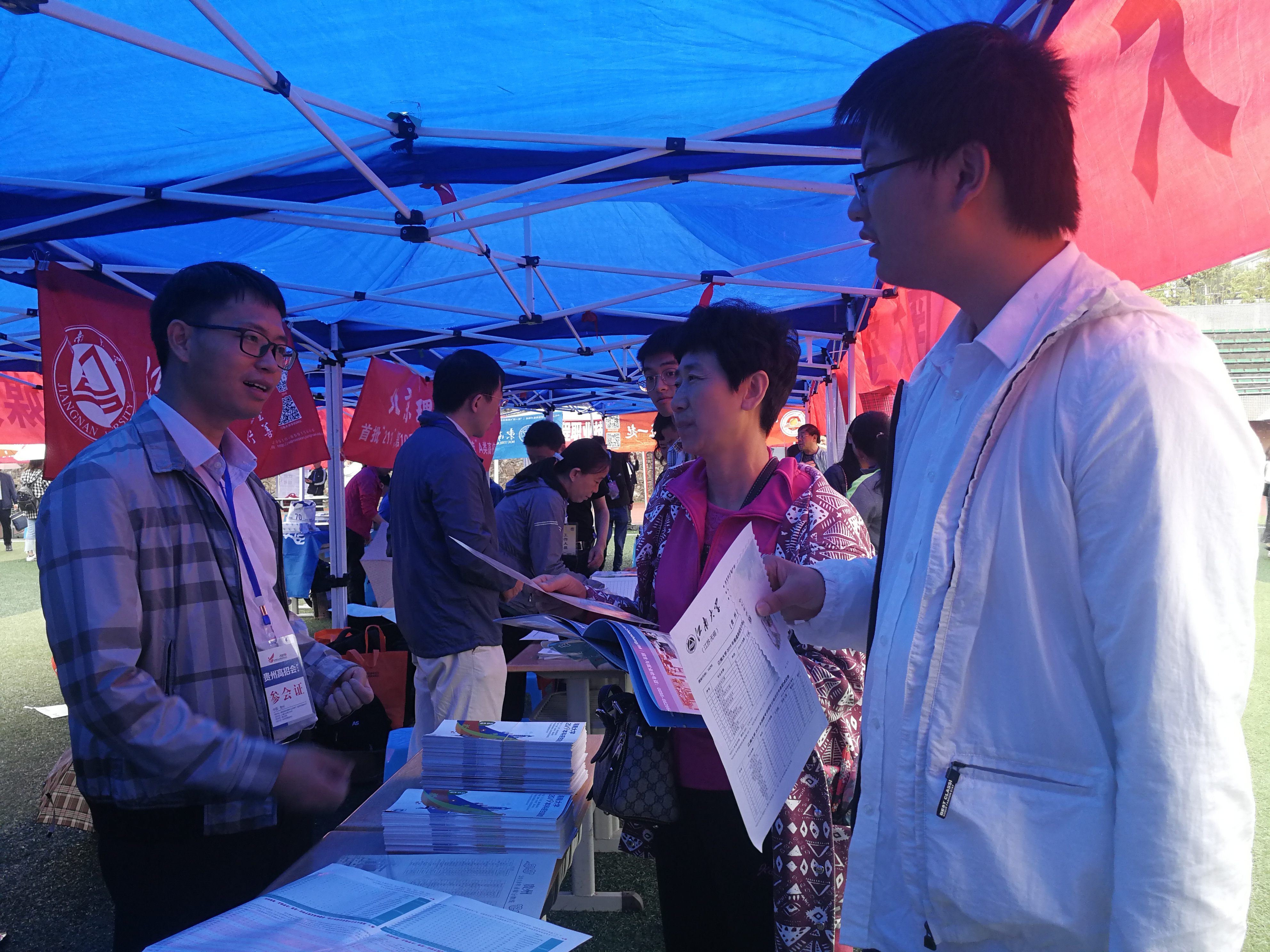 为考生搭建平台，科学精准填报志愿