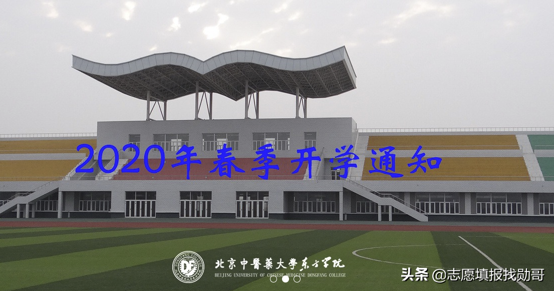 这9所“独立医学院校”性价比高，报考难度小，师资力量强