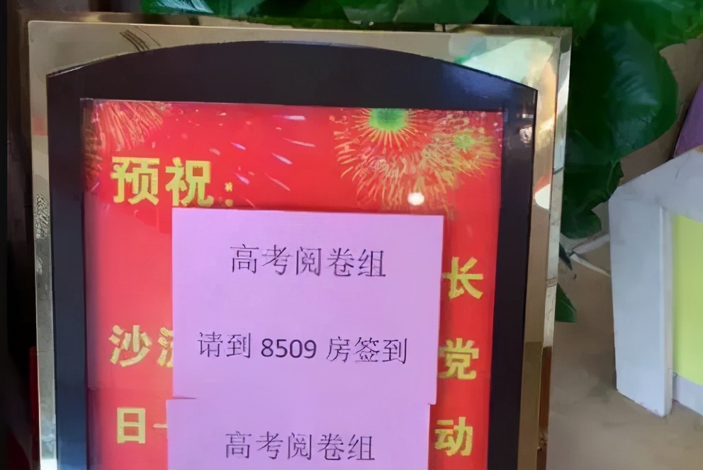 高考阅卷开始了，志愿填报还远吗？艺考生做到这几点，“稳”了