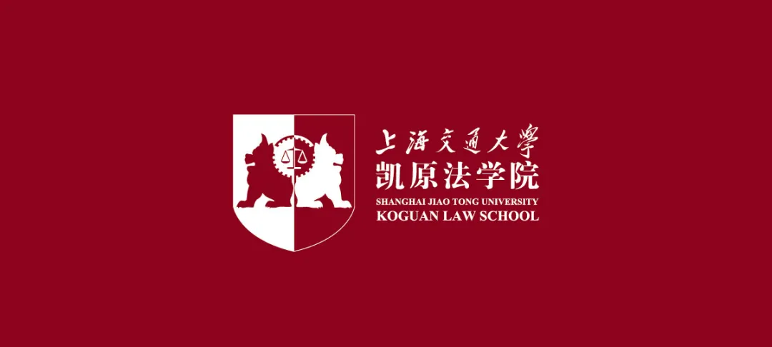 中国法学院图鉴｜复交华政之外，上海还有哪些法学院值得关注？