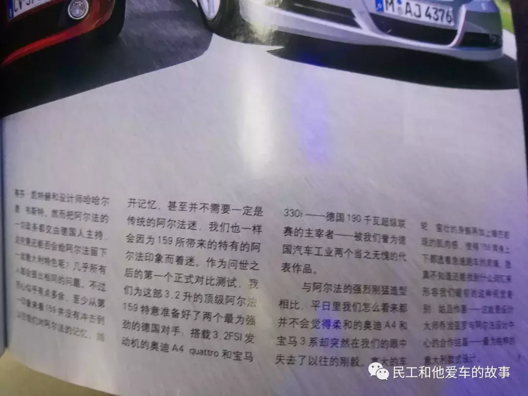 免费送福利“汽车之友”