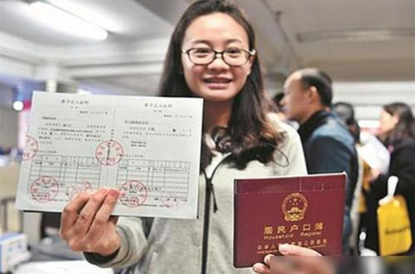 大一新生入学后要不要迁户口？提前做好了解，避免未来吃大亏