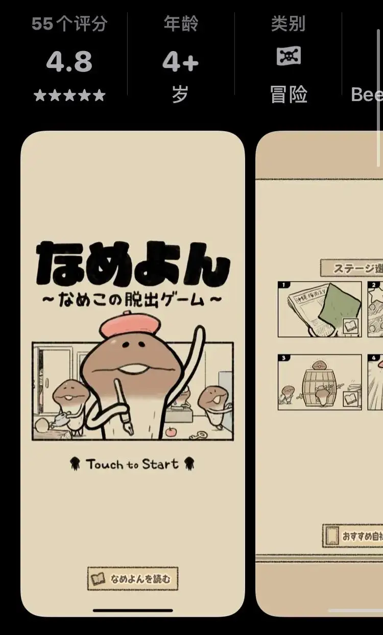 无需**认证的肝向休闲游戏