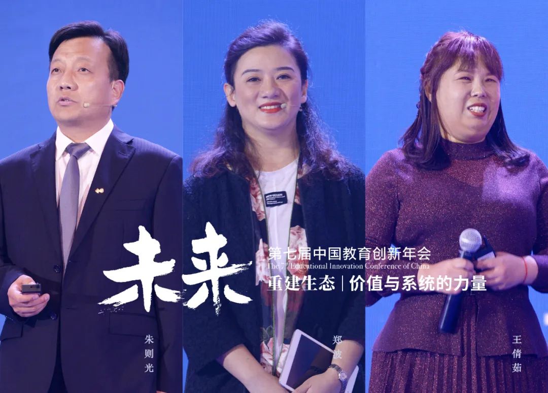 学校管理   中层领导关注问题解析