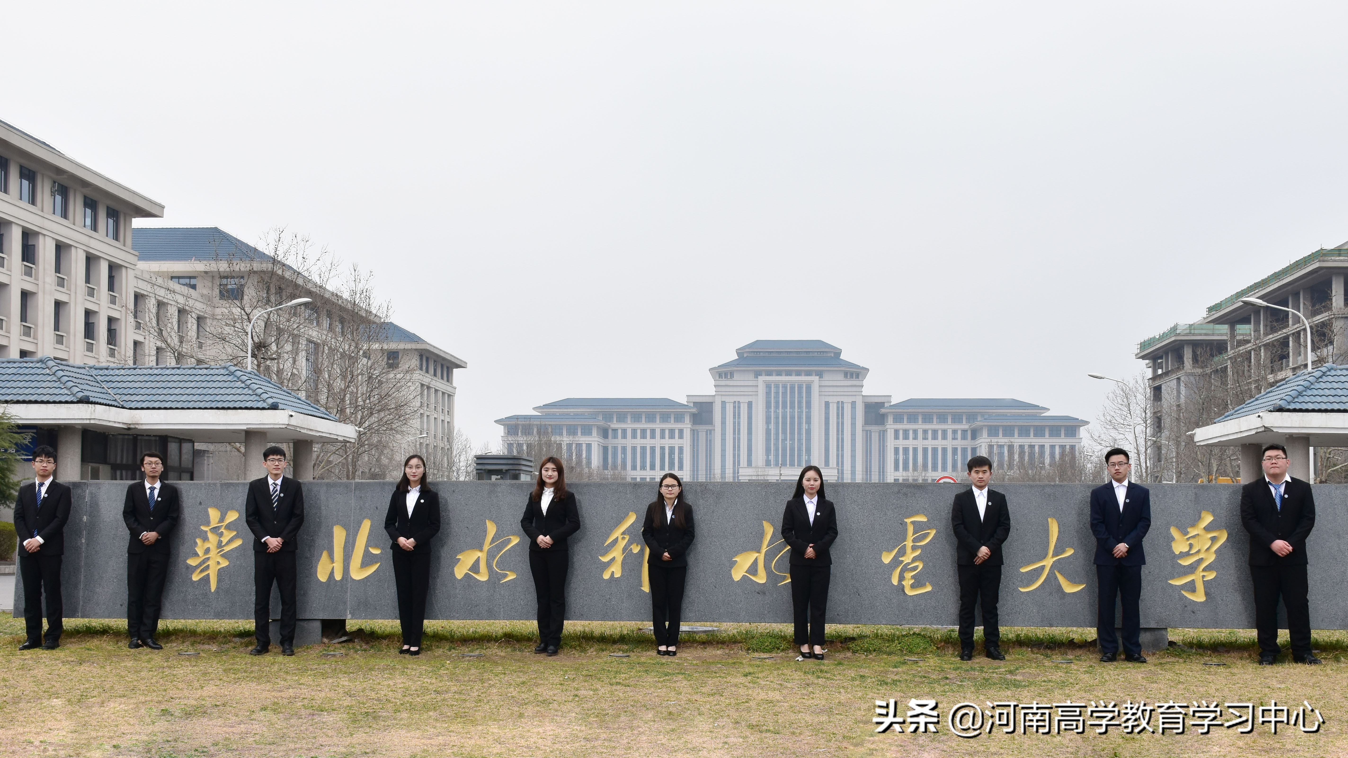 2019年华北水利水电大学成人高考招生简章