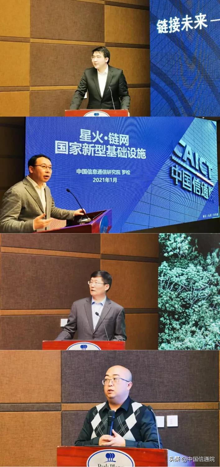 ABI对话达沃斯世界经济论坛：区块链赋能的互联互通——“链接世界——区块链中外对话”主题论坛成功举办