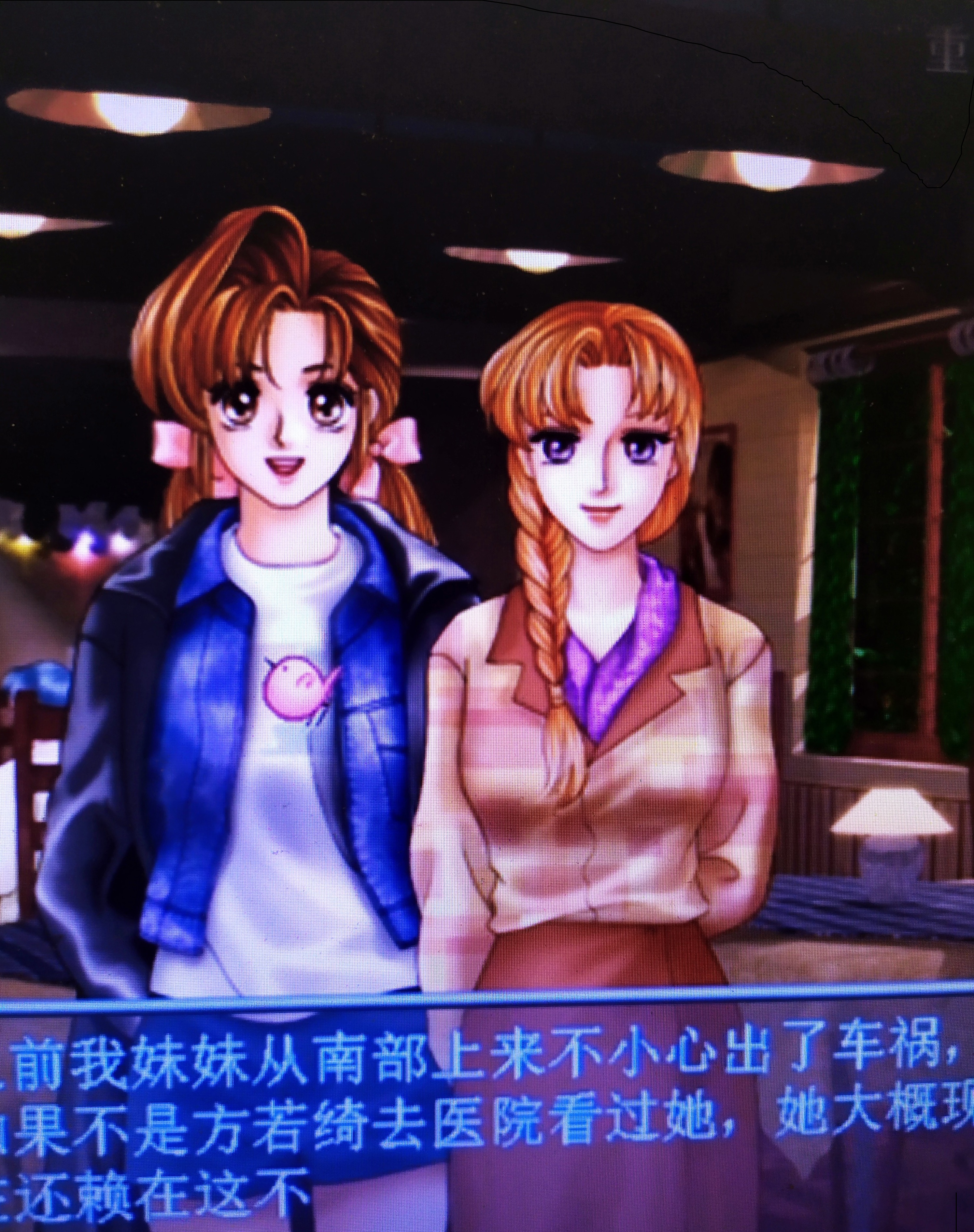 《明星志愿2000》之方若琦——那些年我们一起追过的女孩
