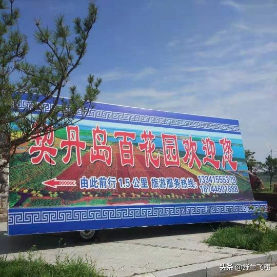 美丽的查干湖，白色圣洁的湖