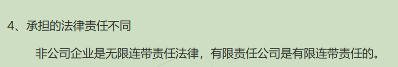 “新入行会计”学习整理，必收藏的代账流程，看完一目了然，秒懂