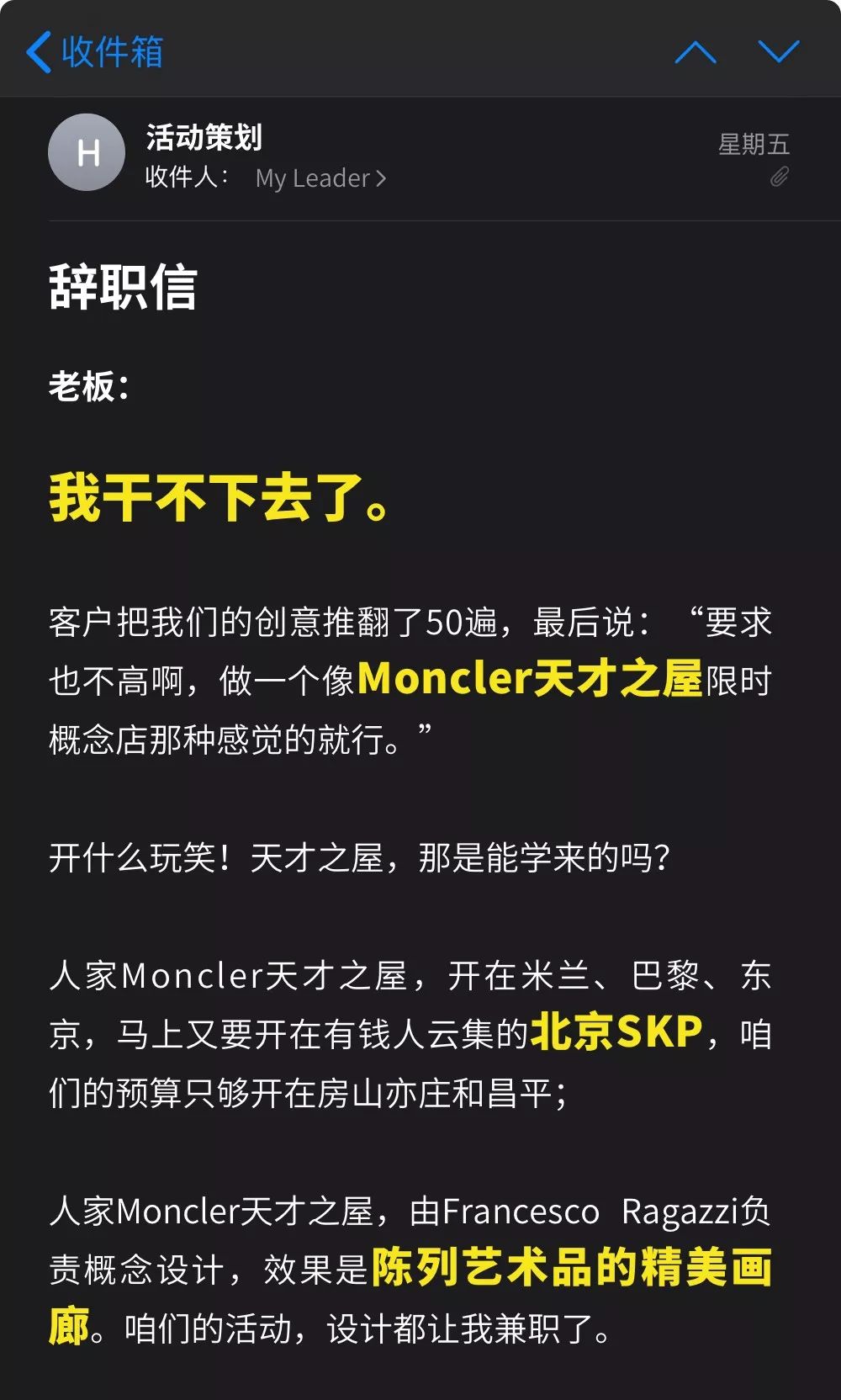 辞职信标准格式,辞职信标准格式范文