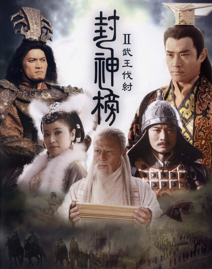 13关于元朝的电影(关于元朝的电影电视剧有哪个) -骁龙网