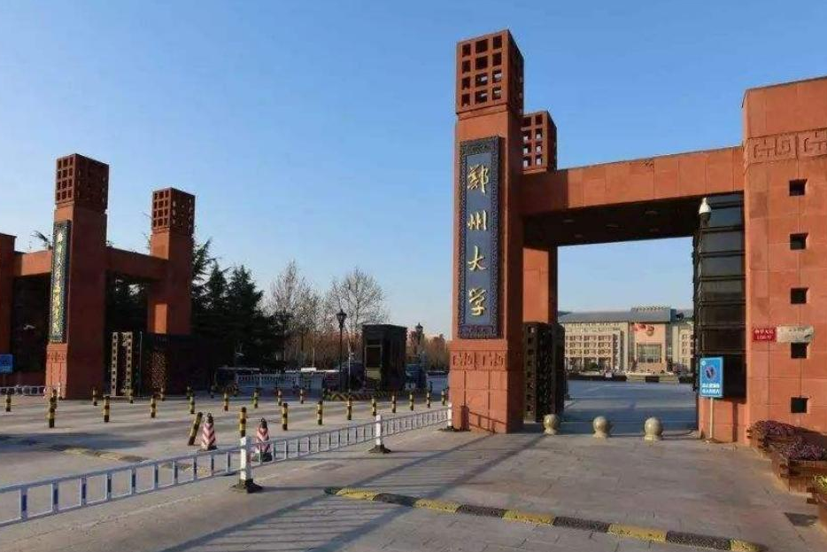 郑州公安大学（河南）