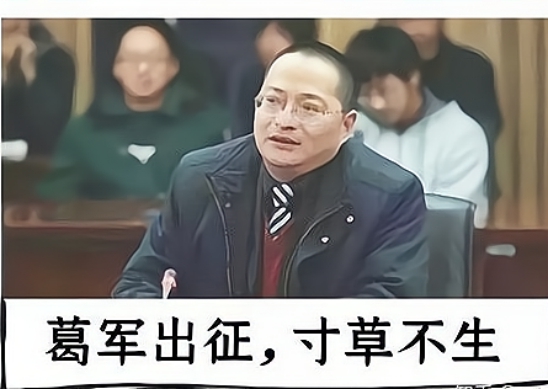 高考结束第一天，葛大爷终于现身，笑着说：不好意思又出难了