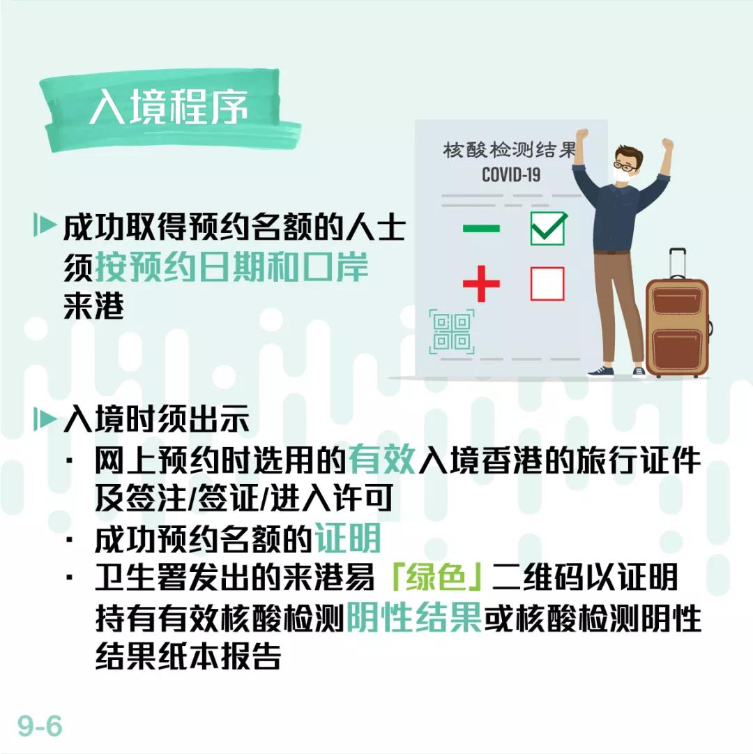 持续高温，地铁延时，景区要预约？@深圳人，国庆出行指南来了