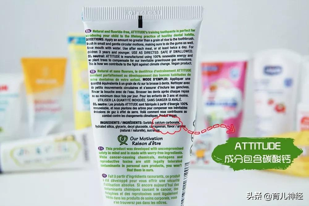 青蛙王子牙膏怎么样（16款热门儿童牙膏全面评测）